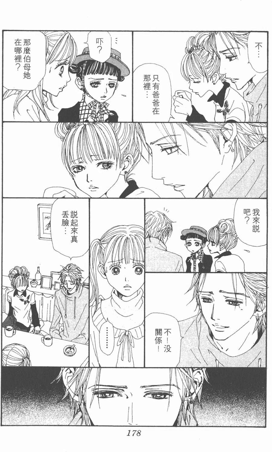 第179页