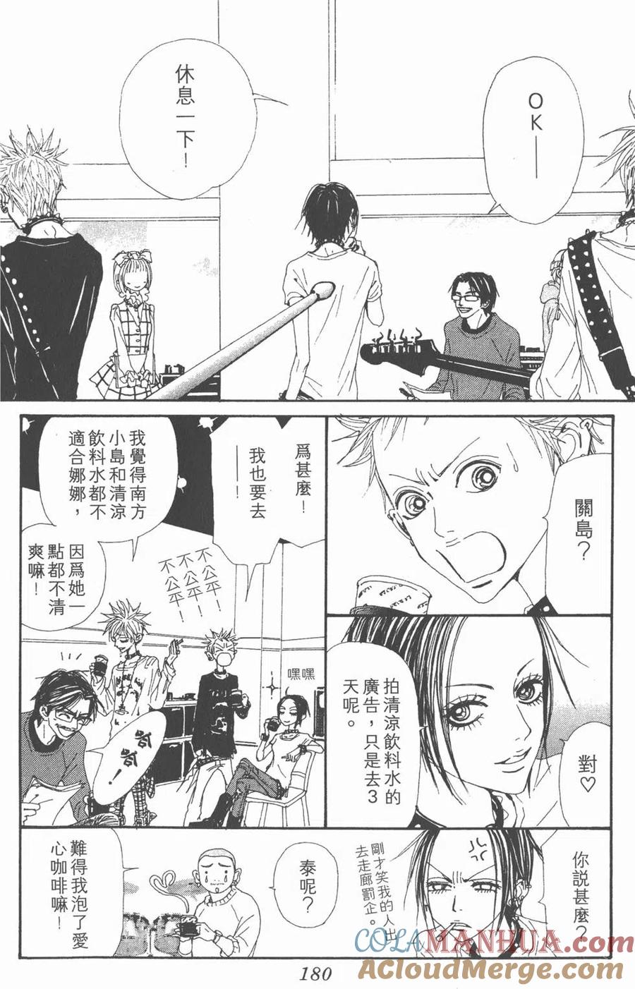 第181页