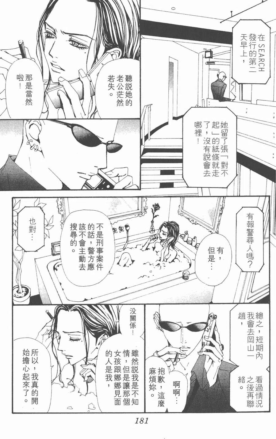第182页