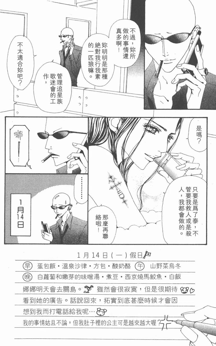 第183页