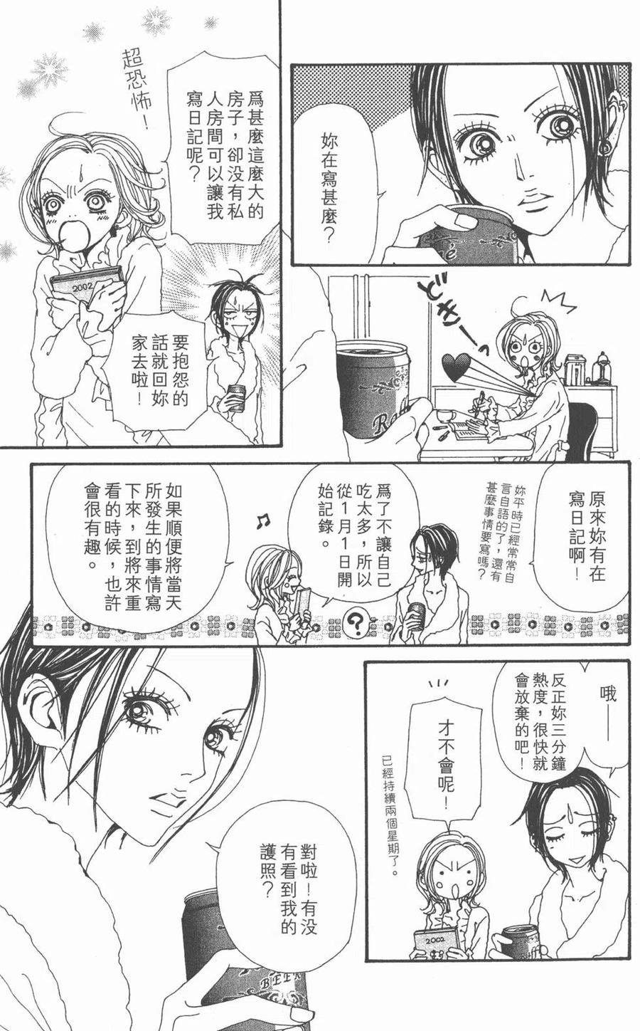 第184页