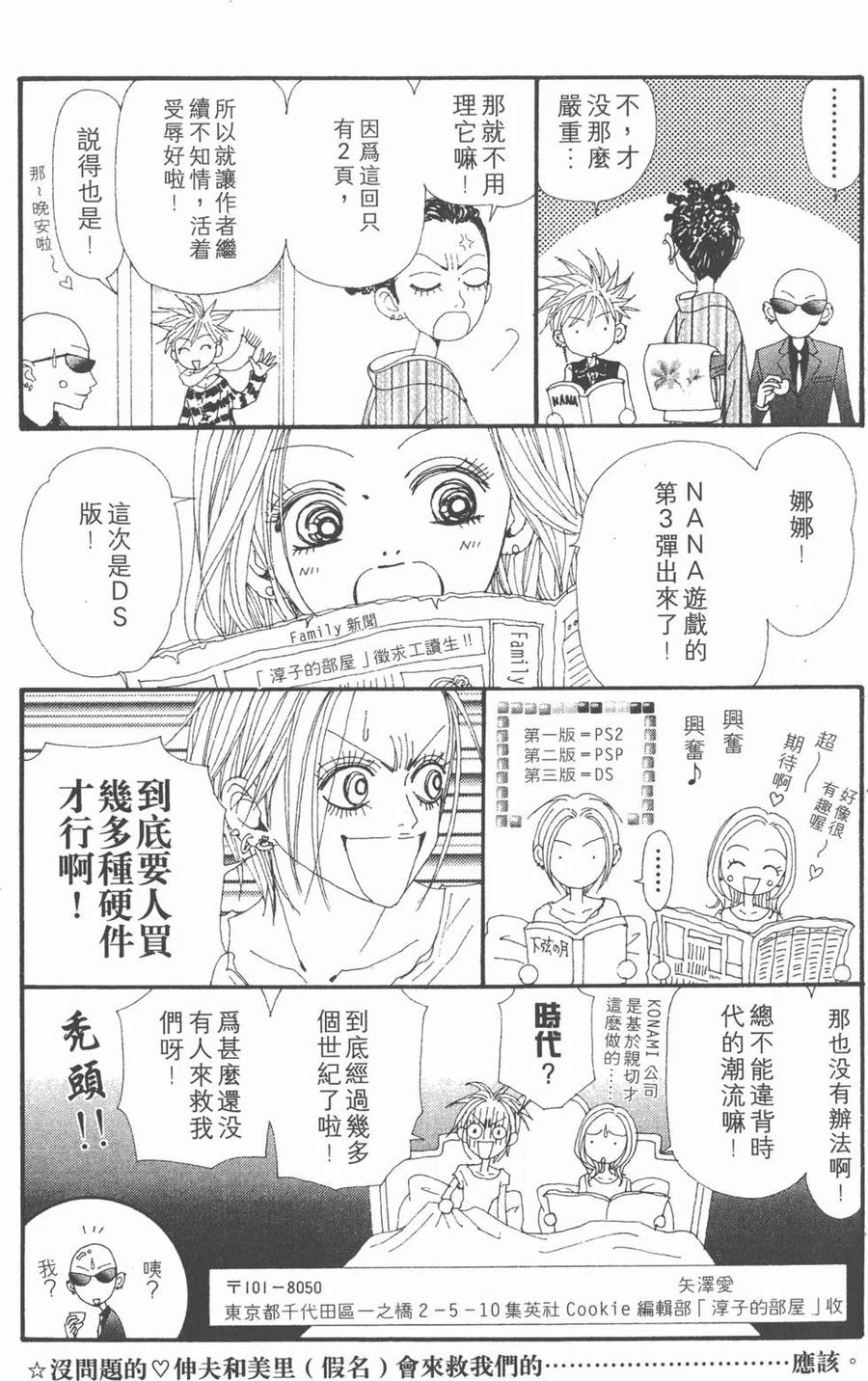 第190页