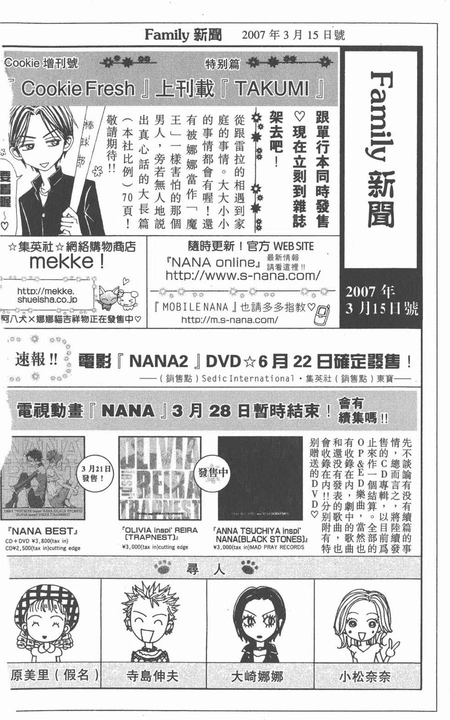 第191页
