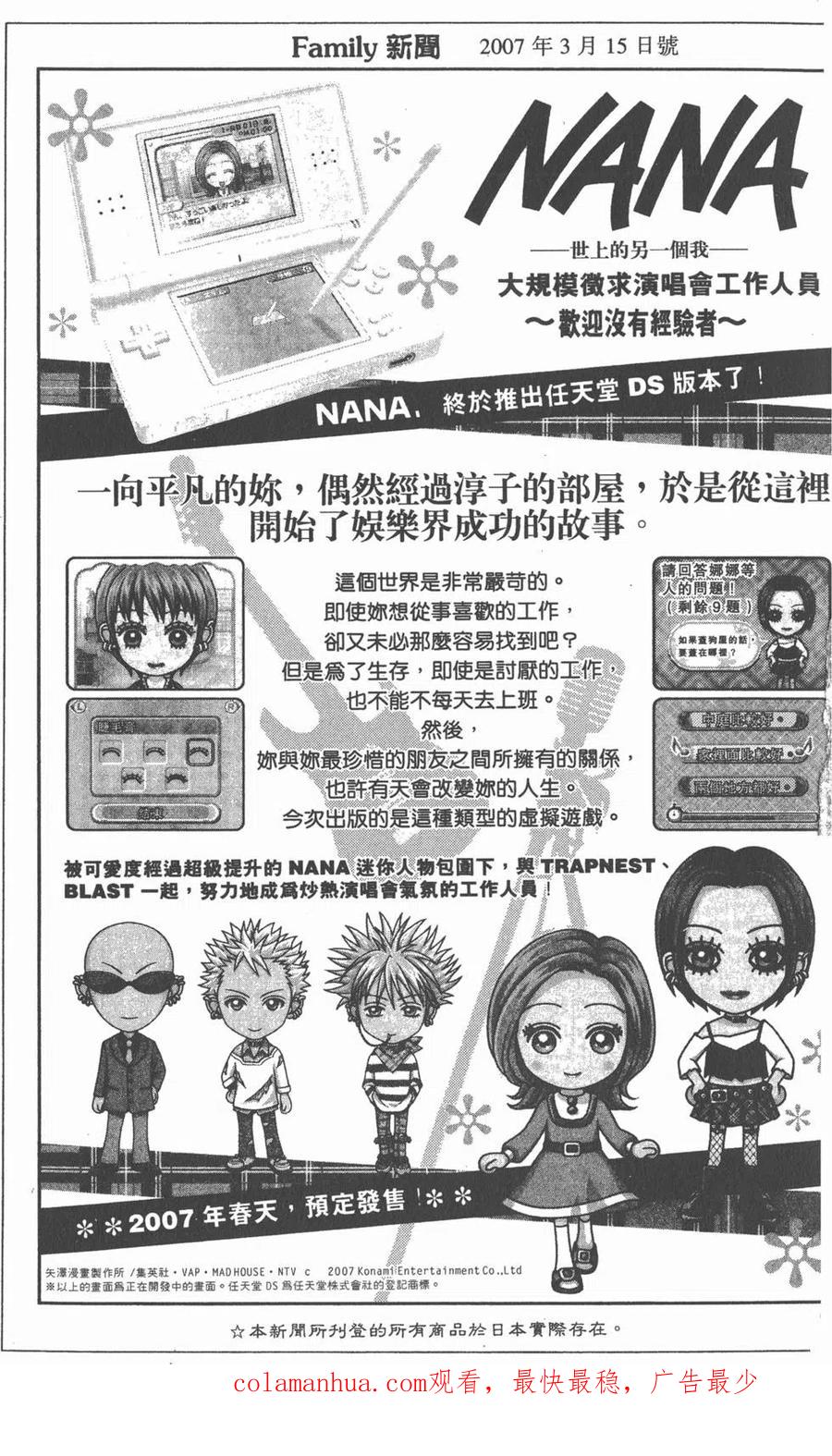 第192页