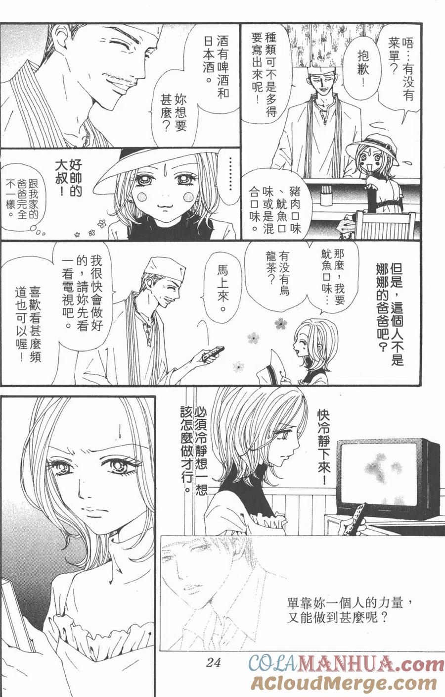 第25页