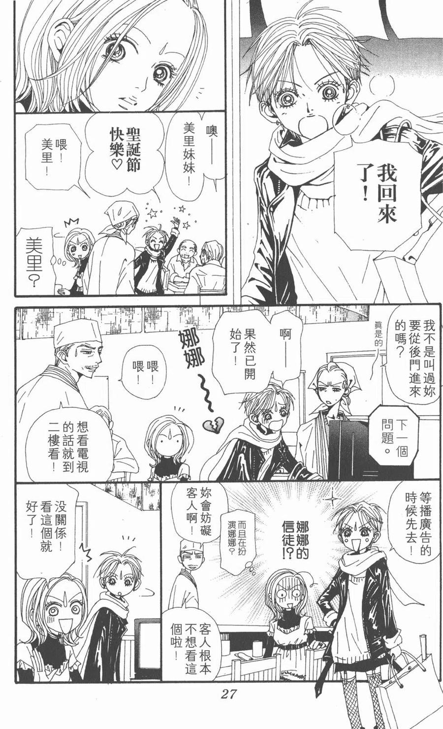 第28页