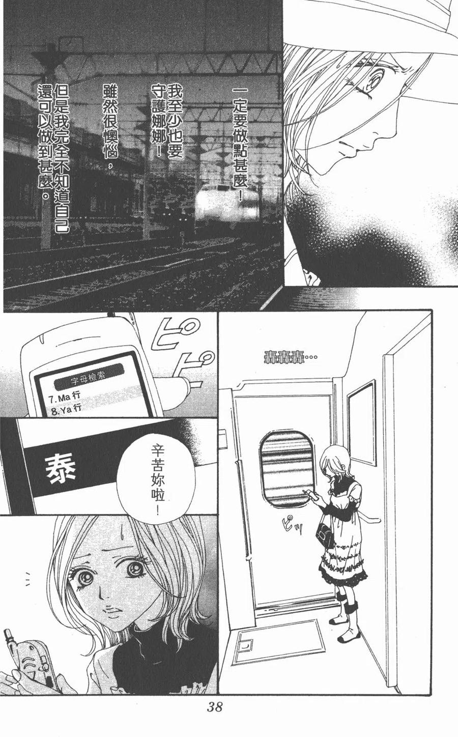 第39页