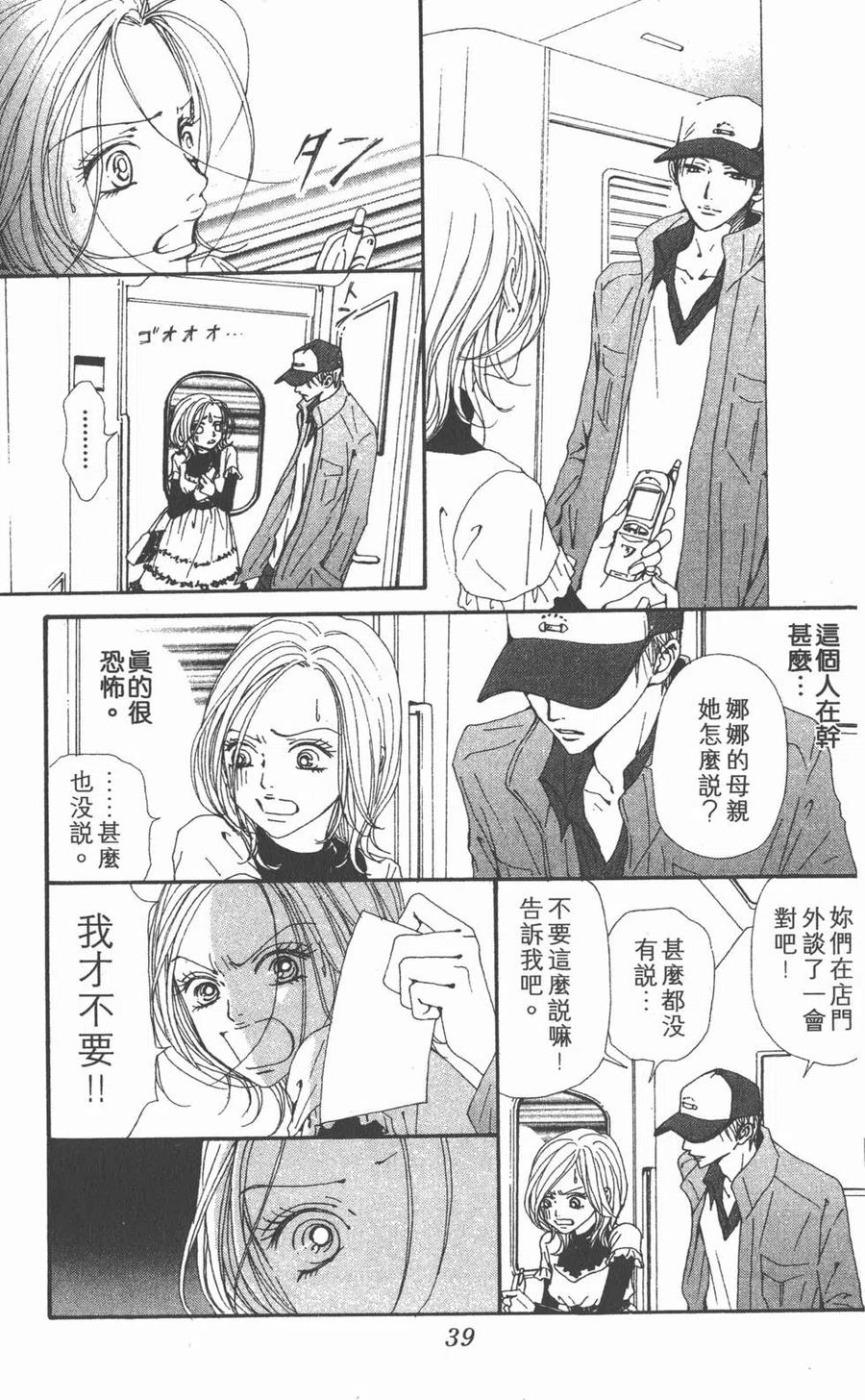 第40页