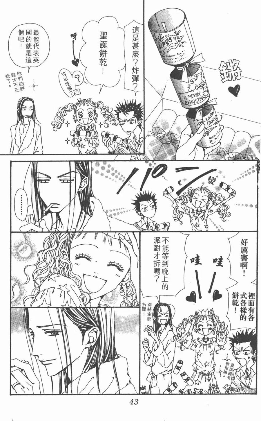 第44页