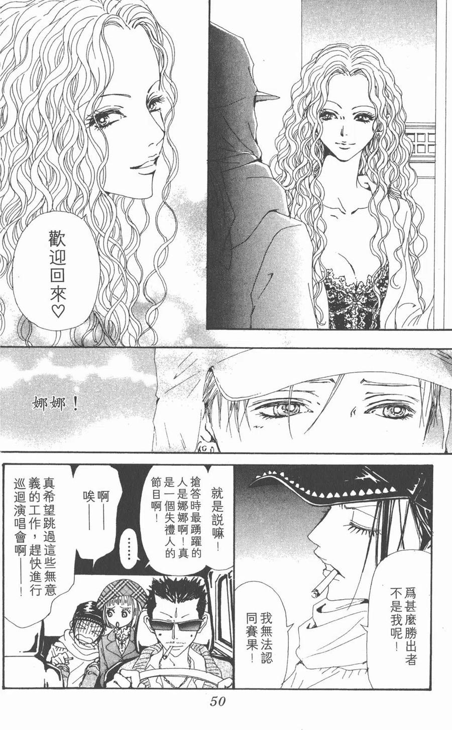 第51页