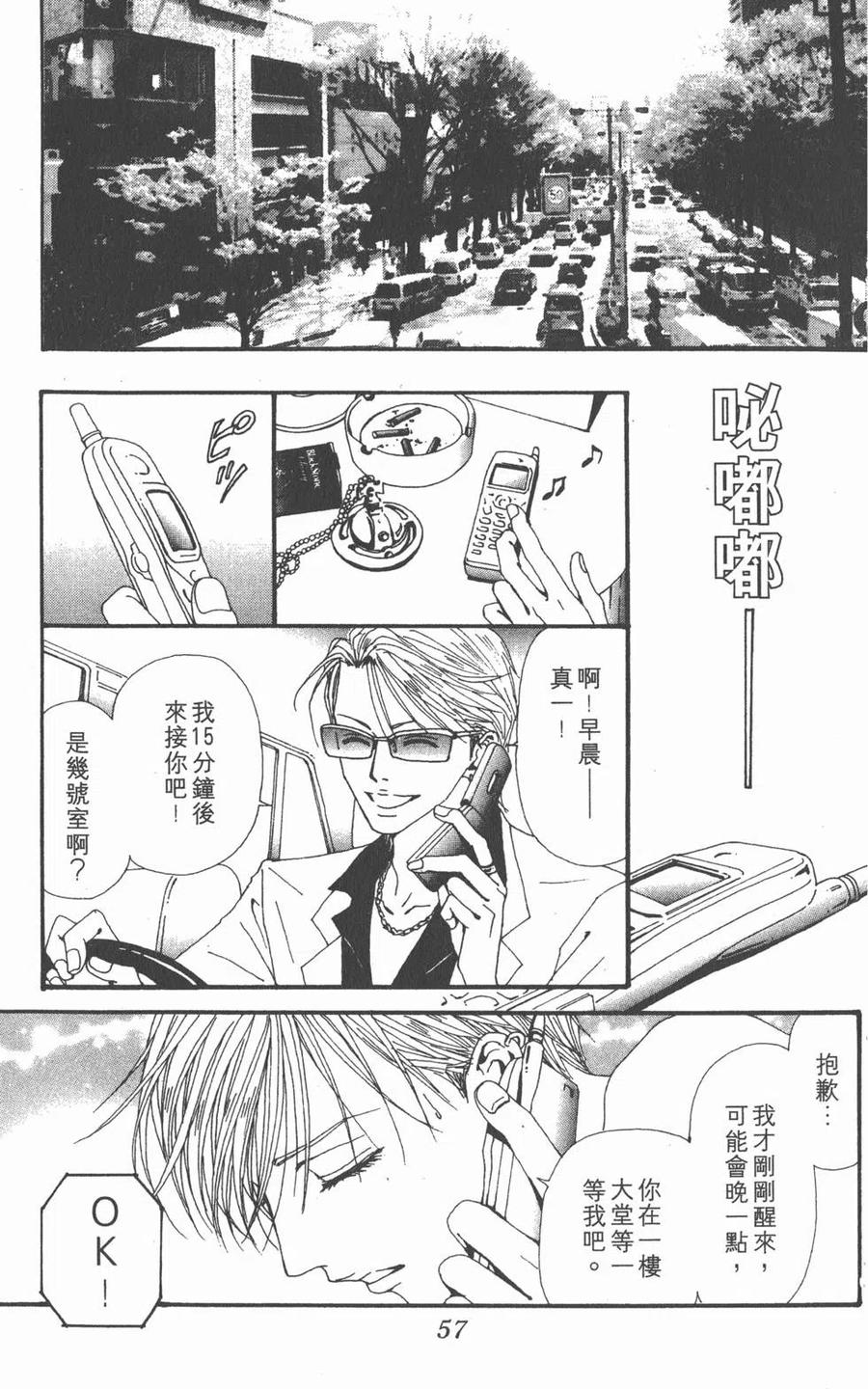 第58页