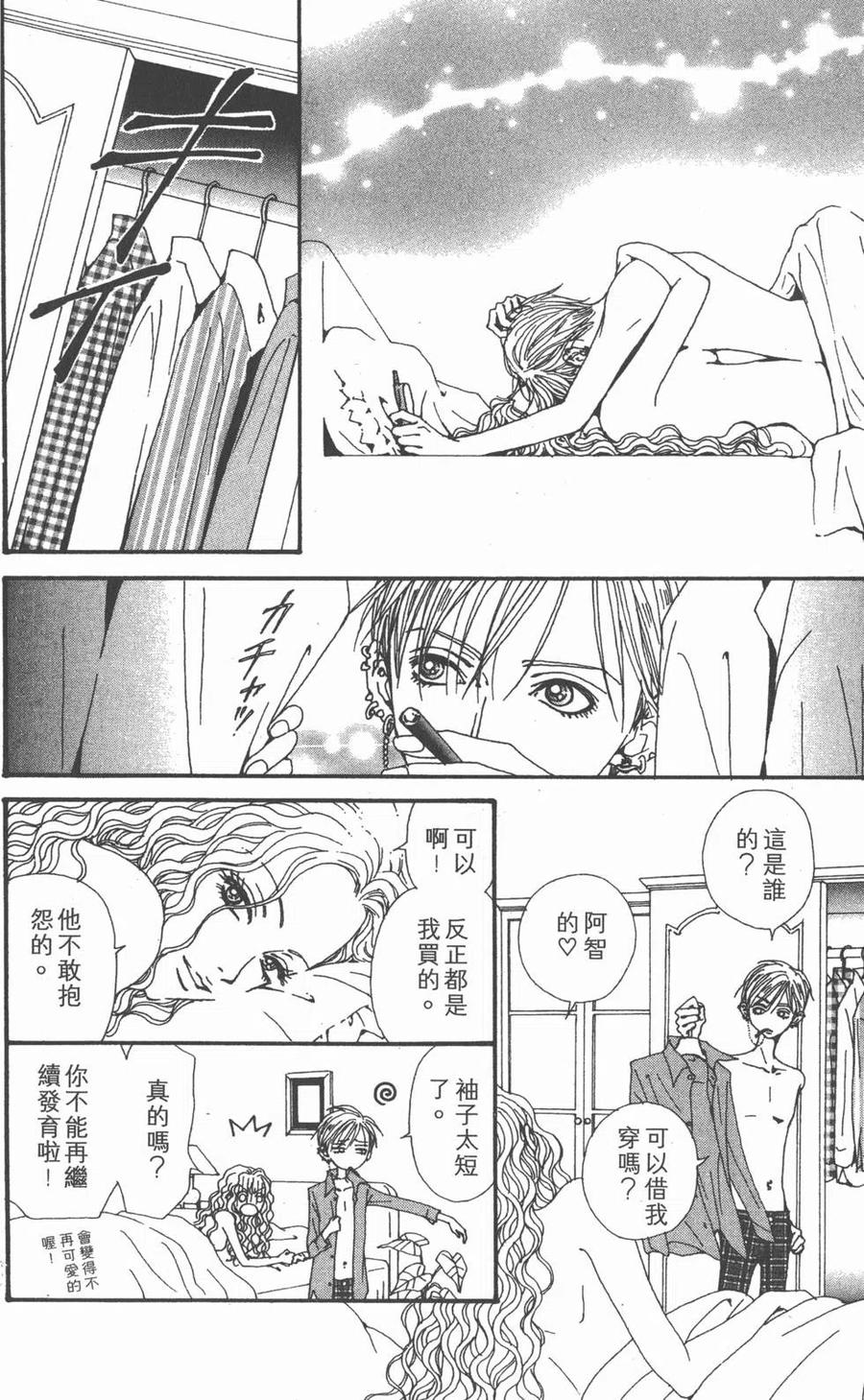 第59页