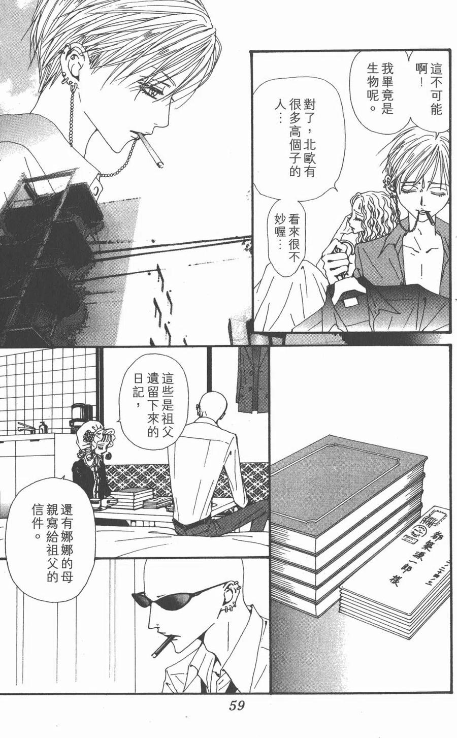 第60页