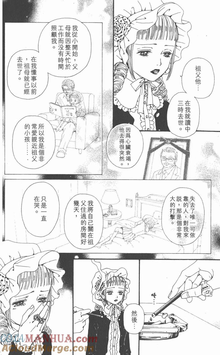 第61页