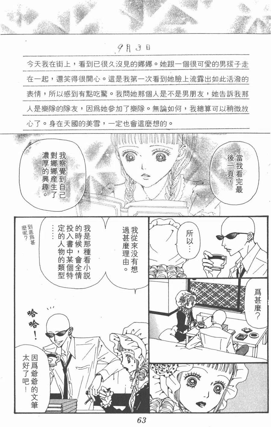 第64页