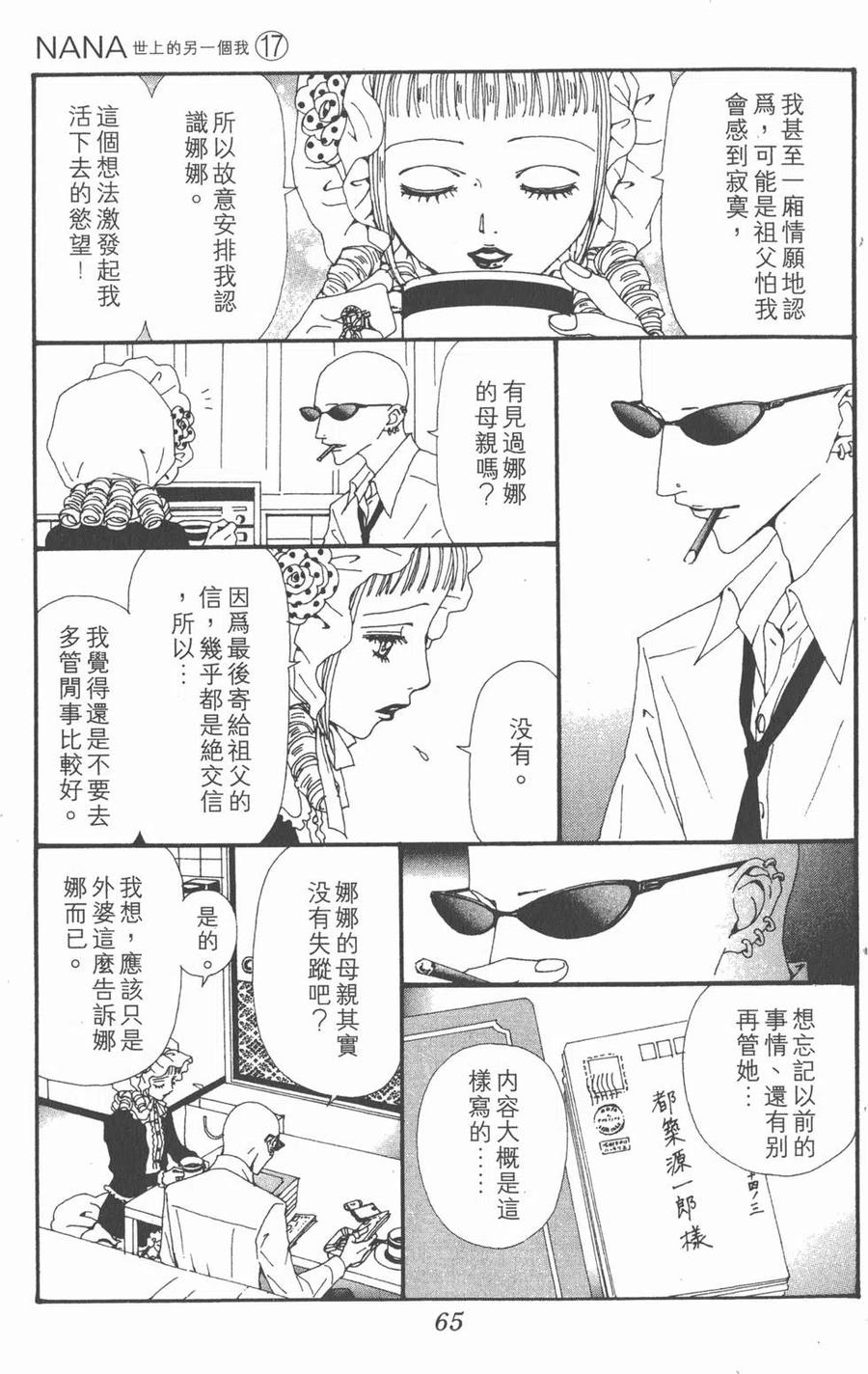 第66页