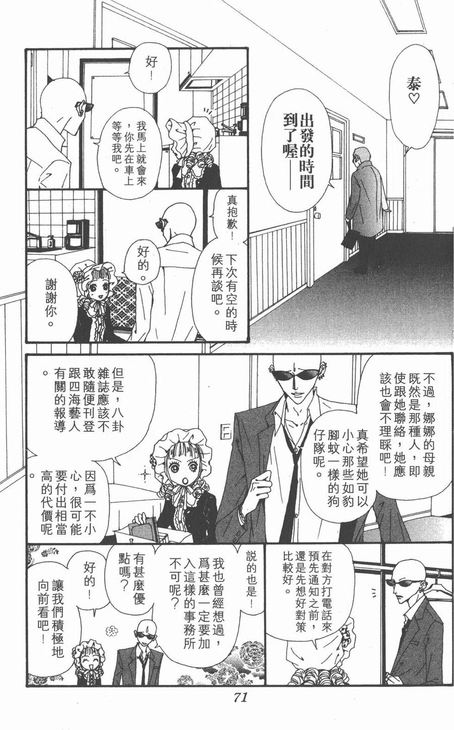 第72页