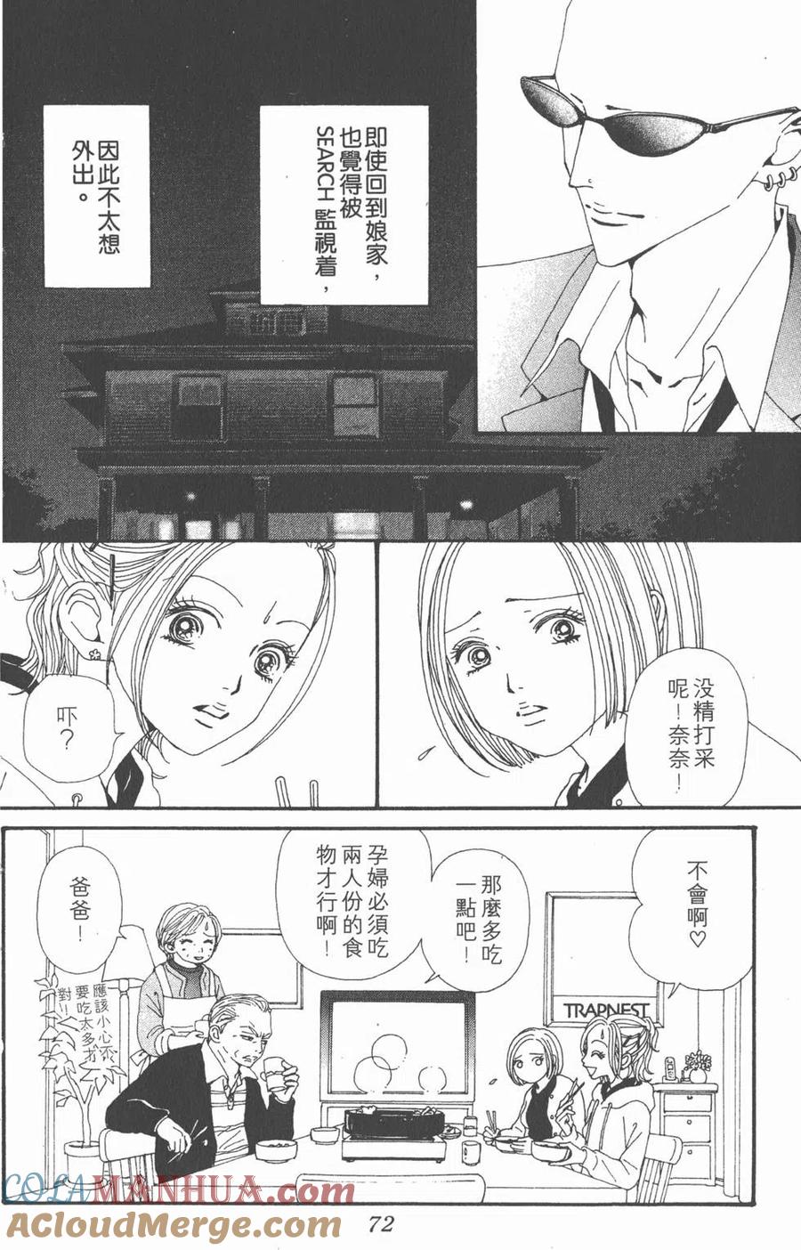 第73页