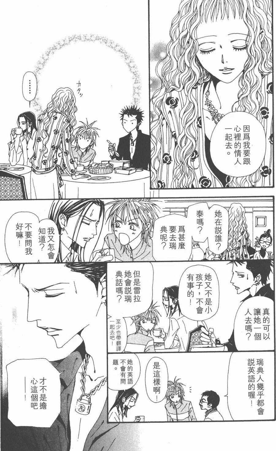 第76页