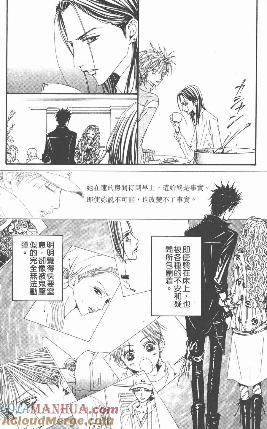 第77页