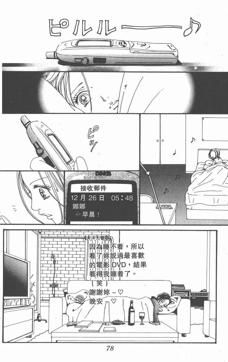 第79页