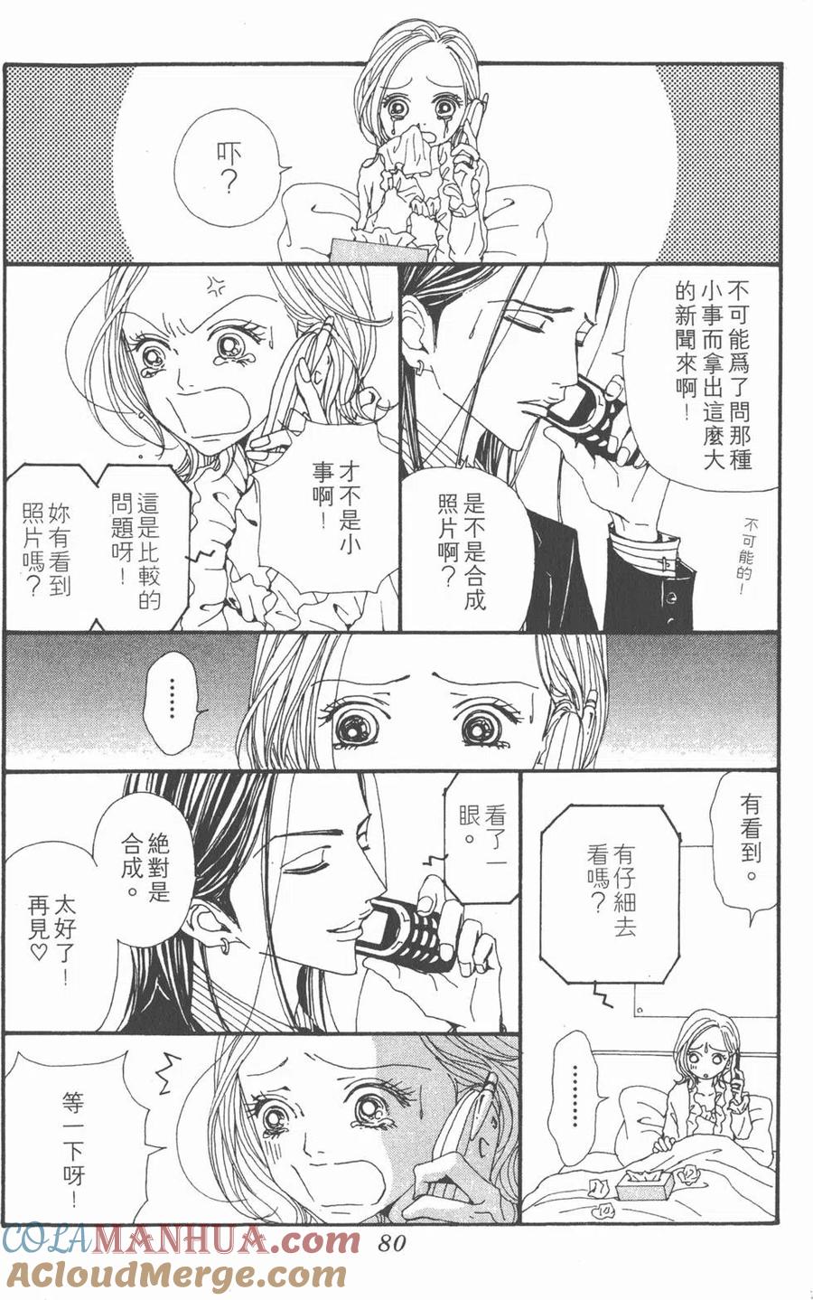 第81页