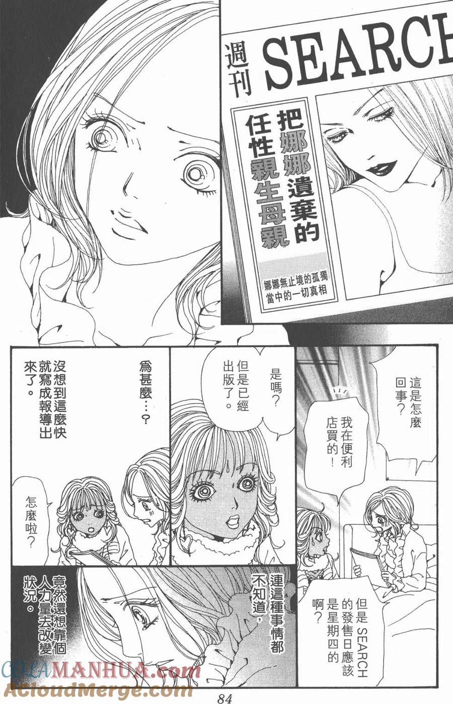 第85页