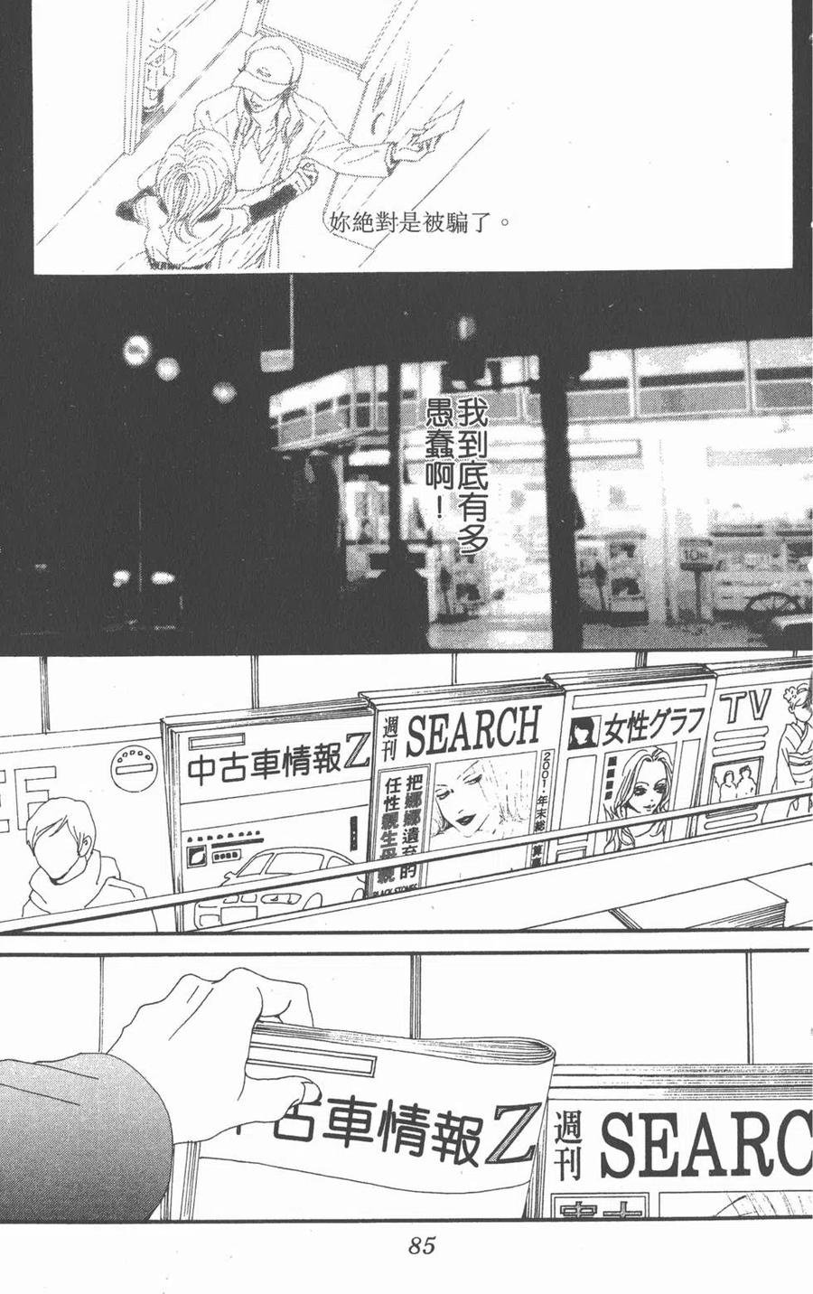 第86页