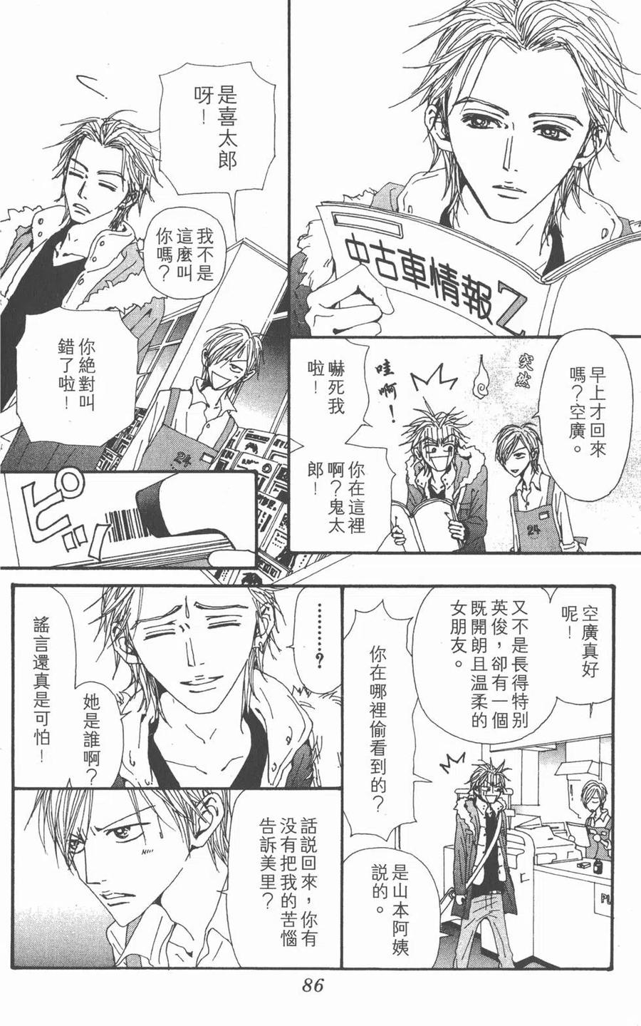 第87页