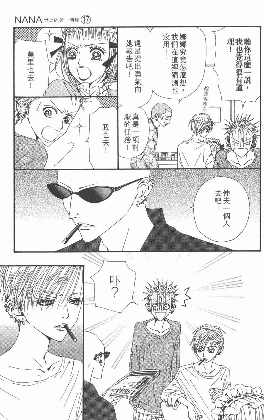 第94页