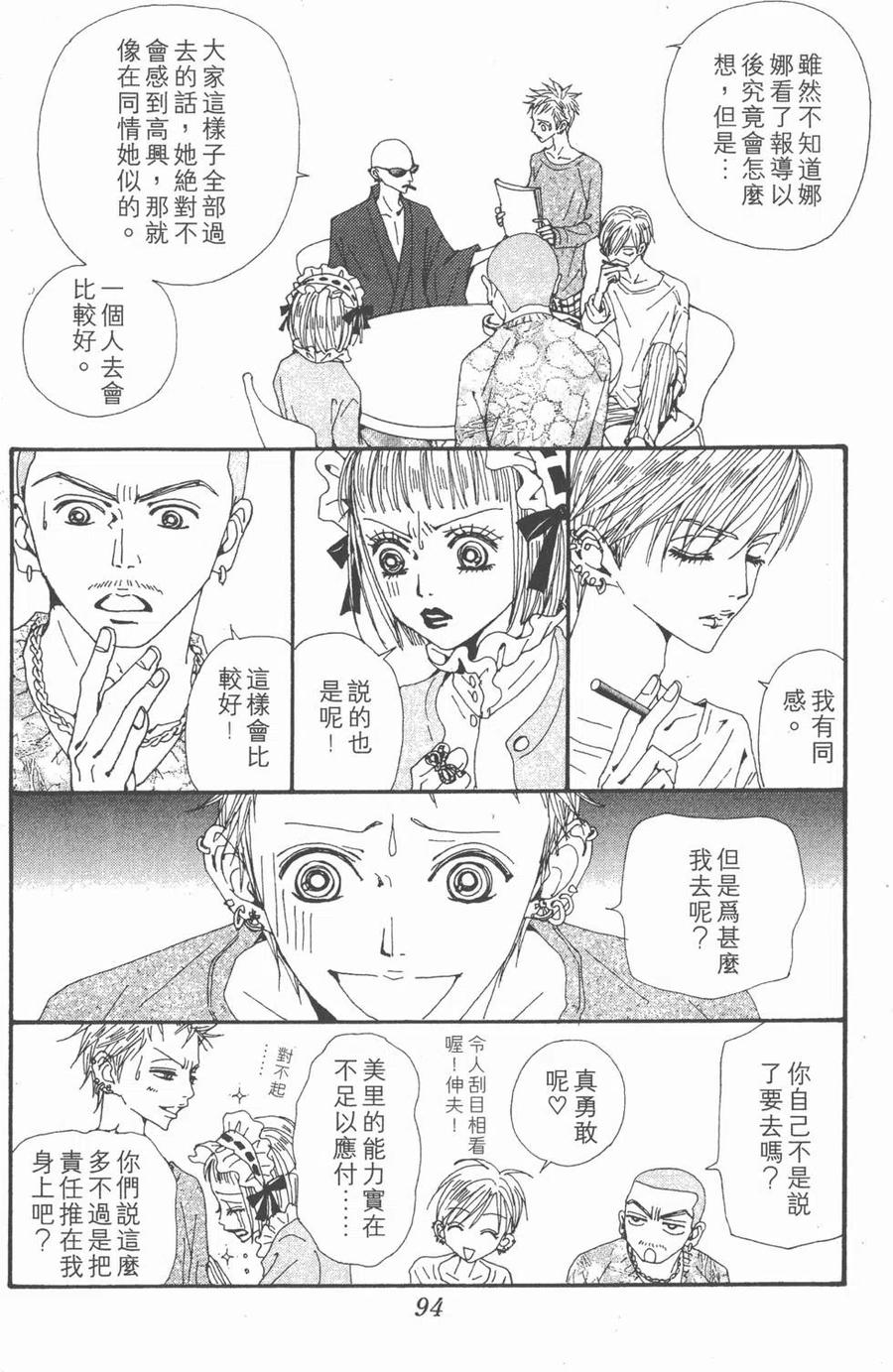 第95页