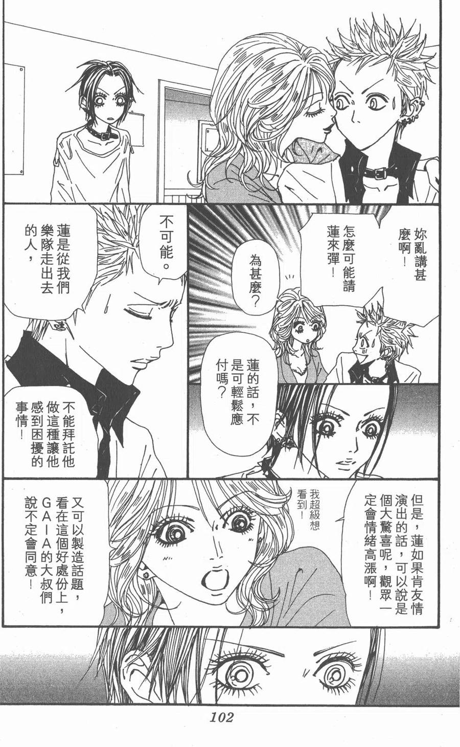 第100页