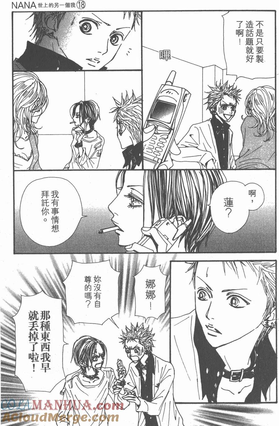 第101页