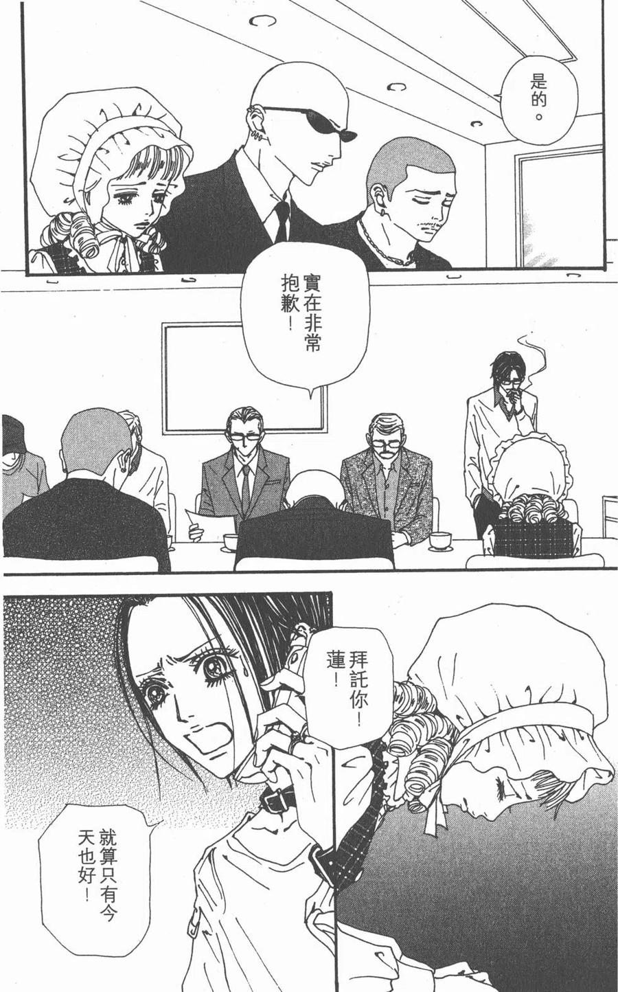 第103页