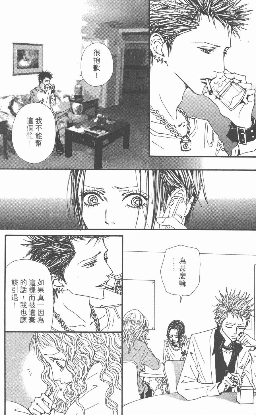 第104页