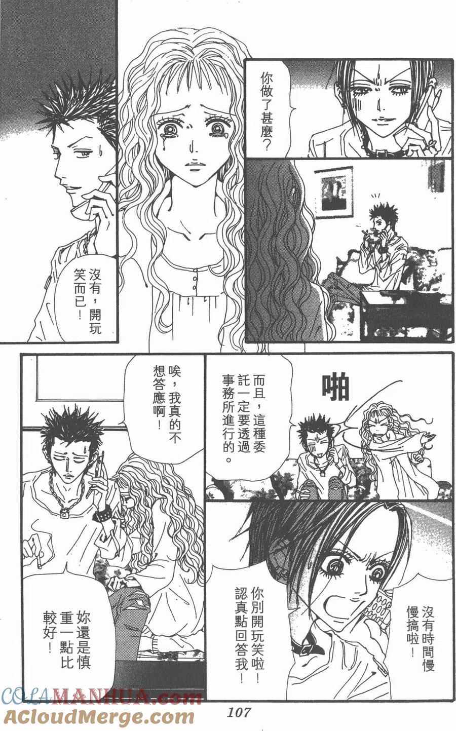 第105页