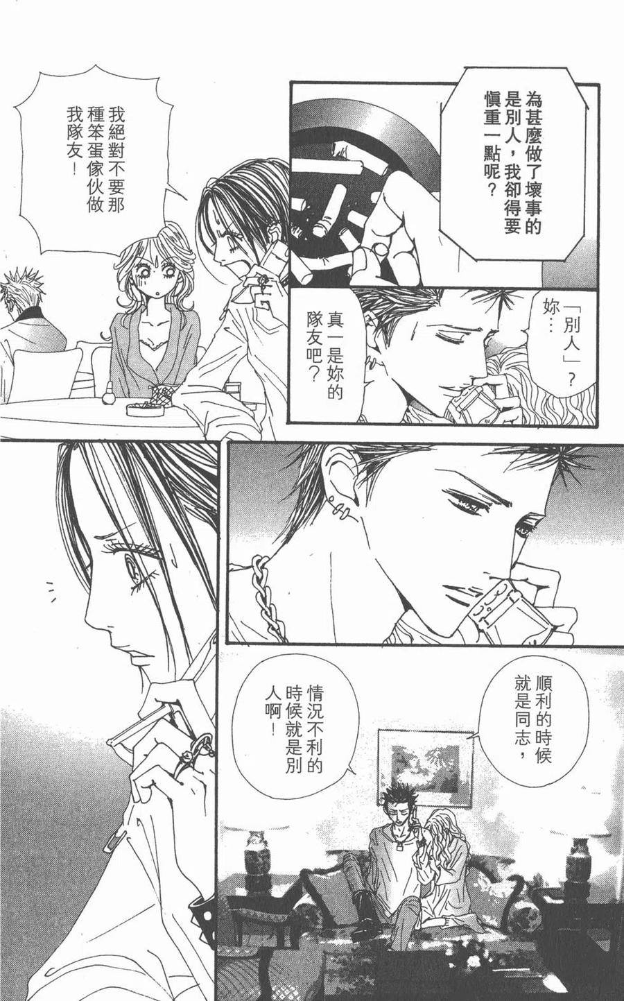 第106页