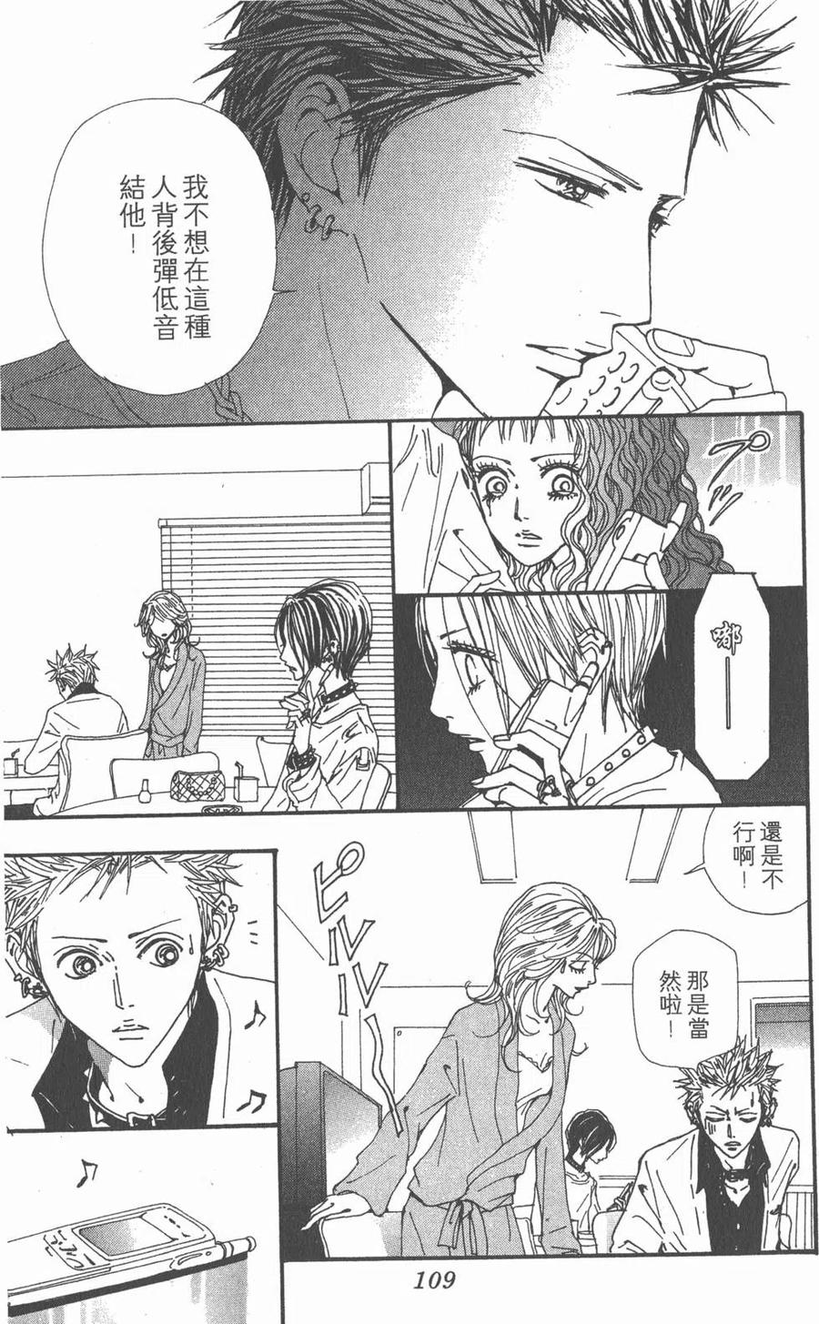 第107页