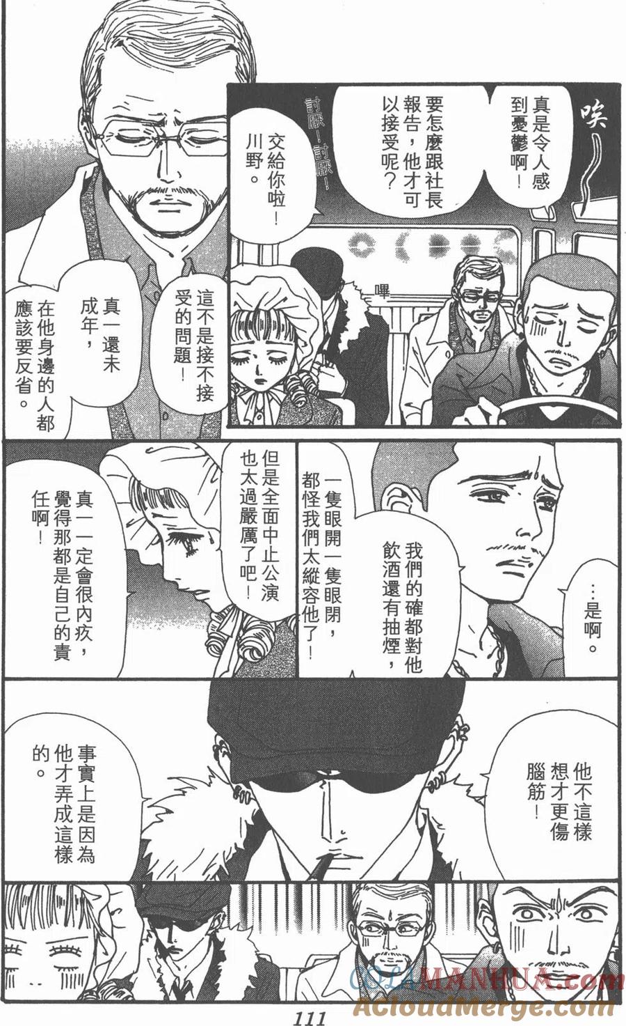 第109页