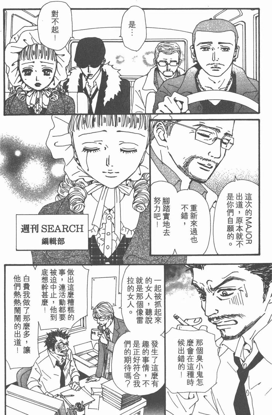 第112页