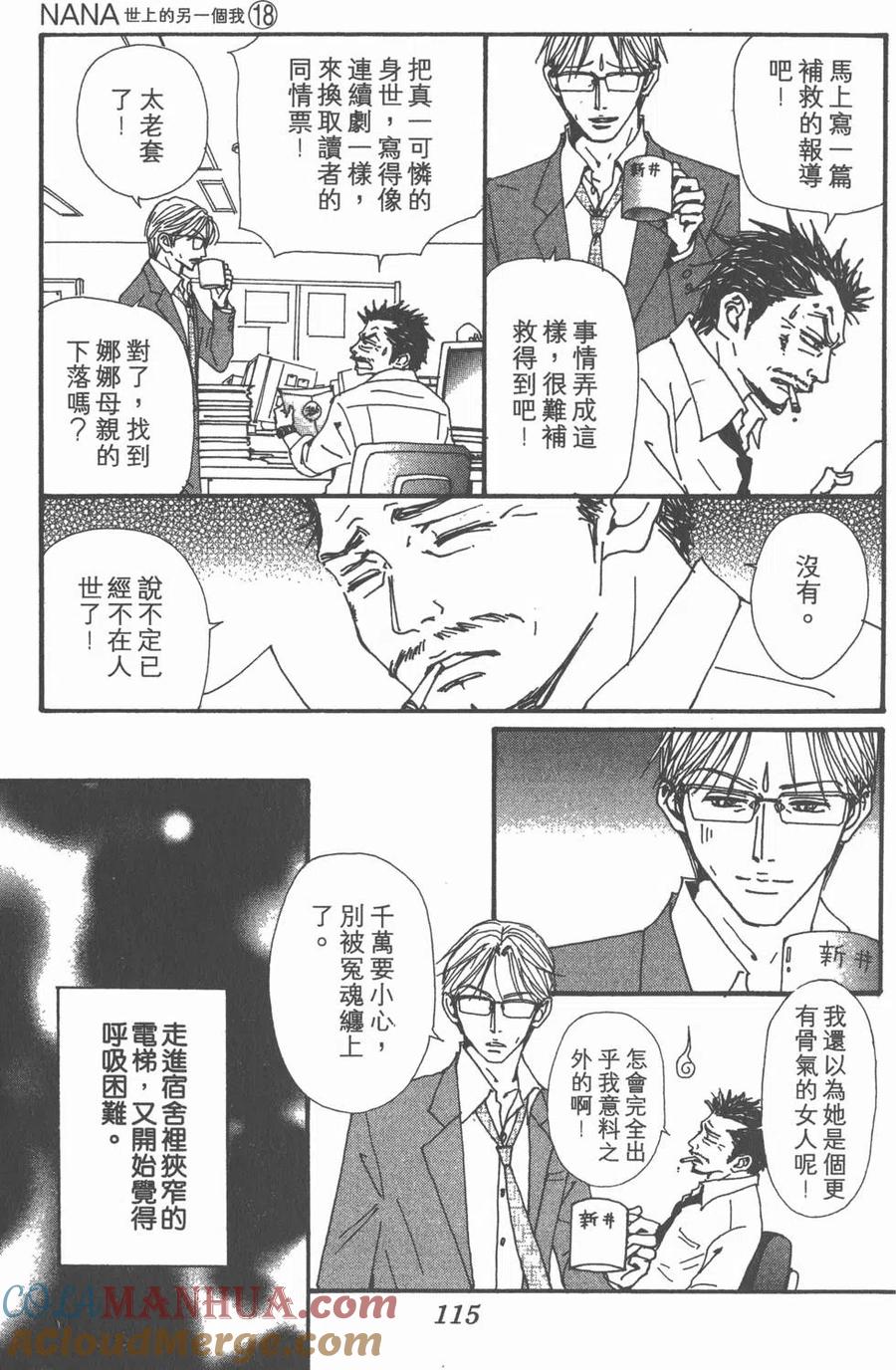 第113页