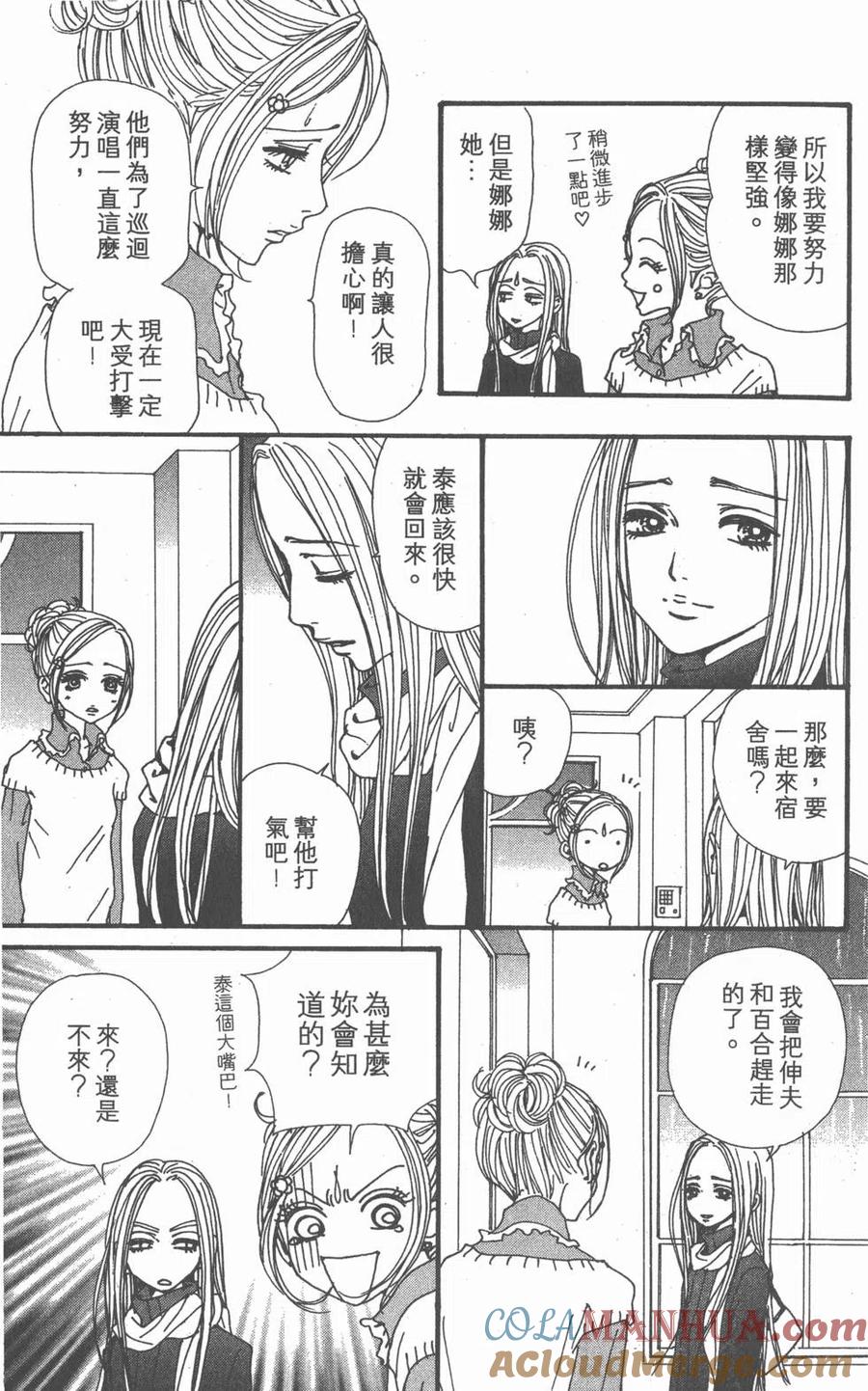 第117页