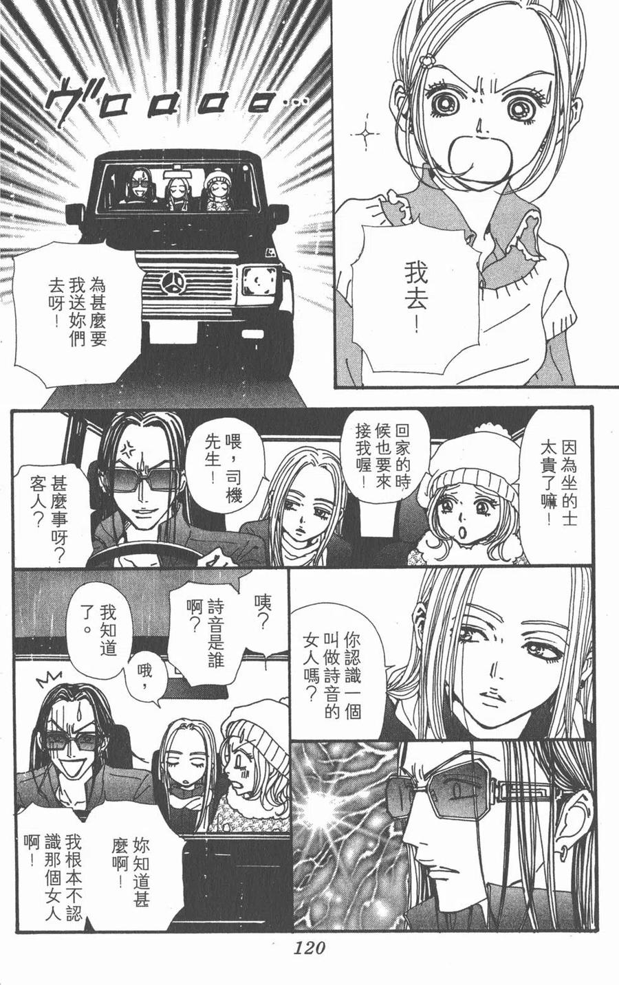第118页