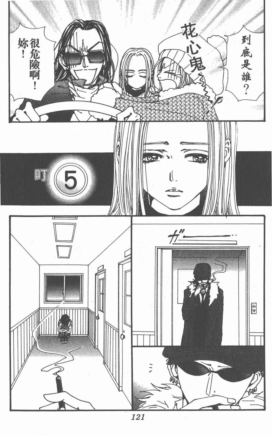 第119页