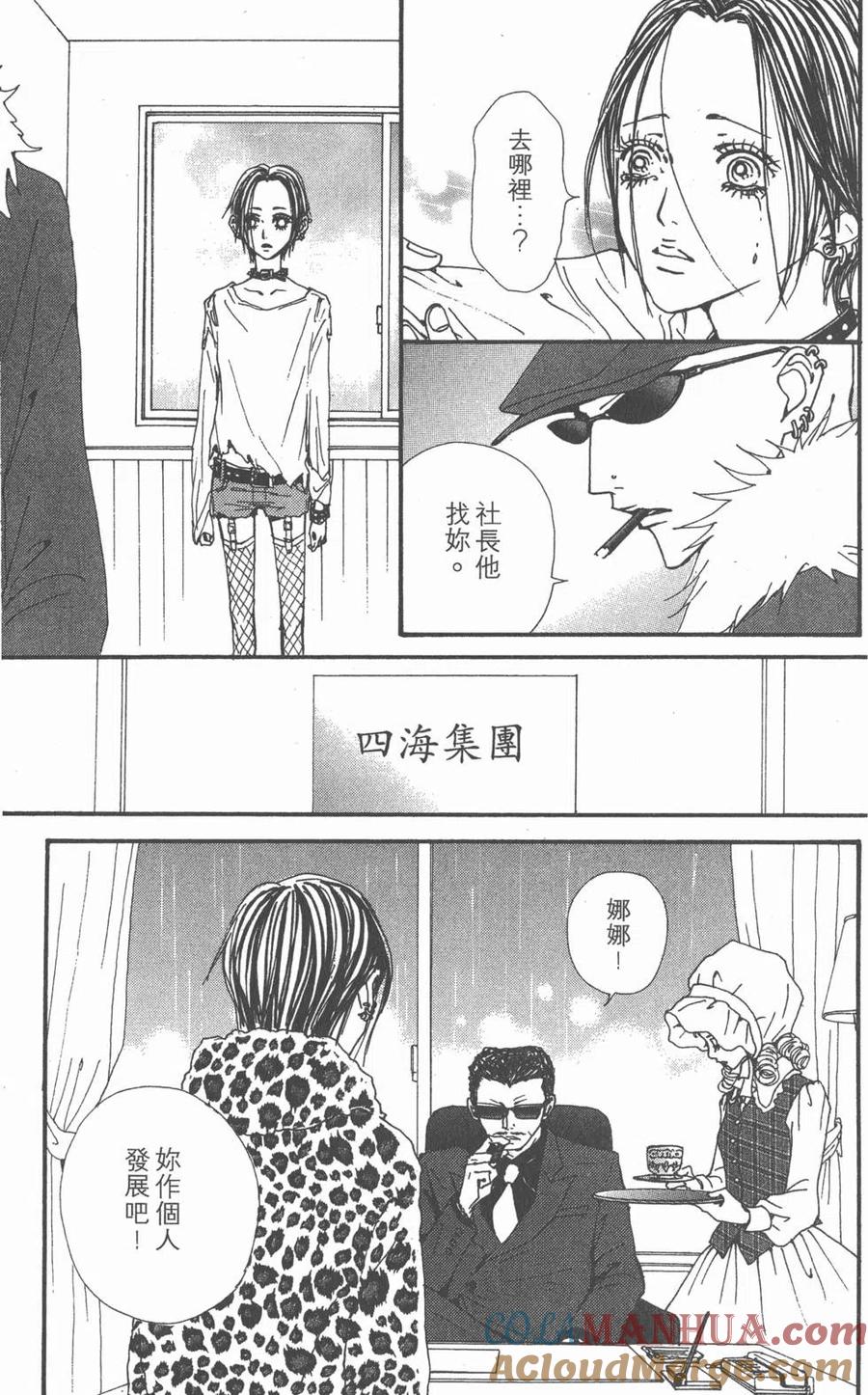 第121页