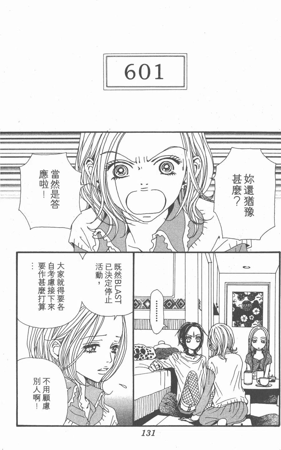 第128页