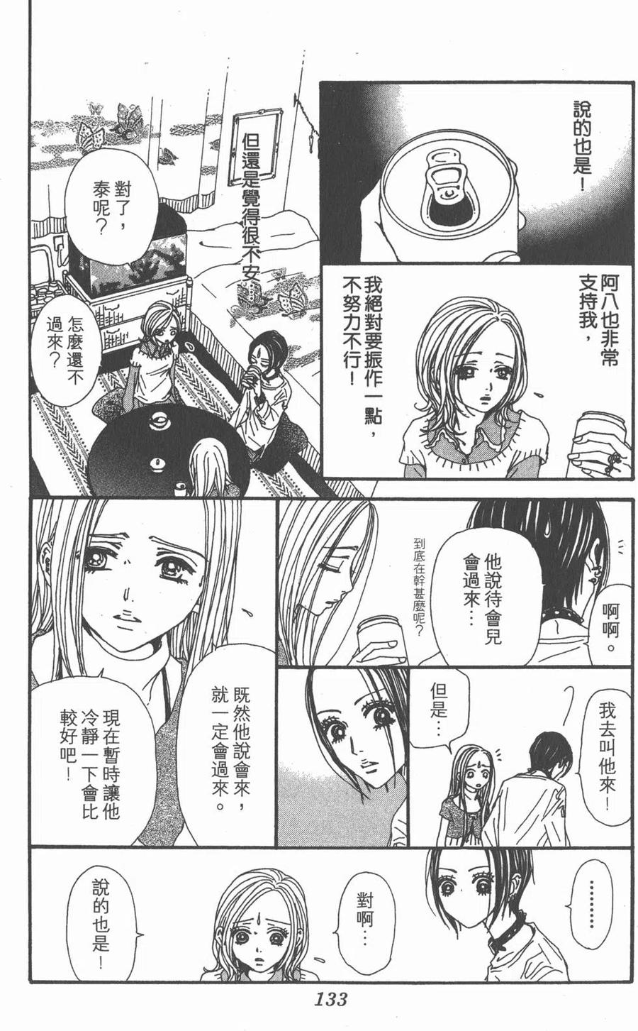 第130页