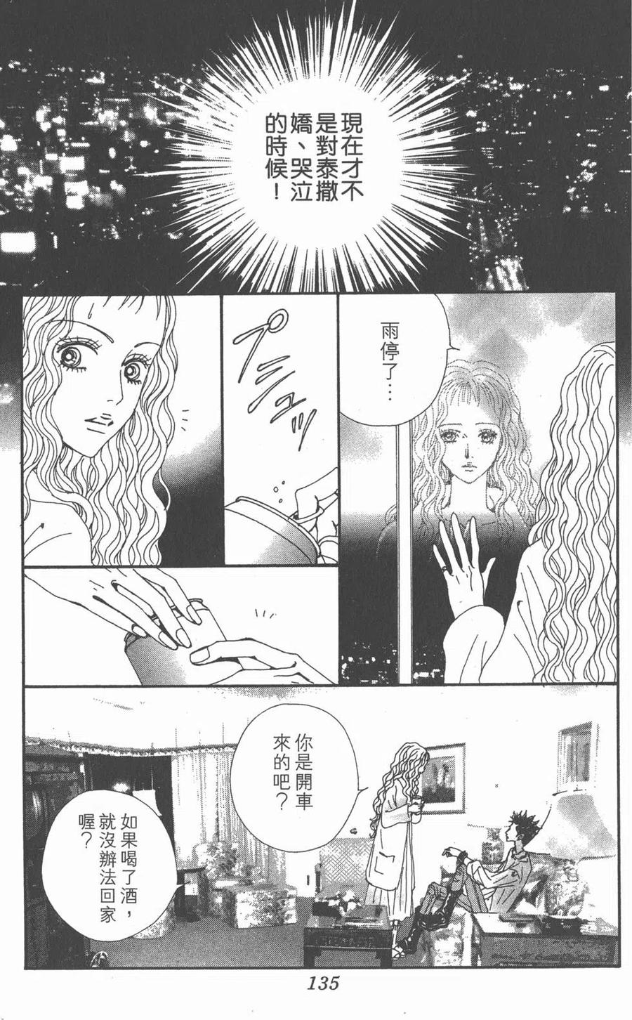 第132页