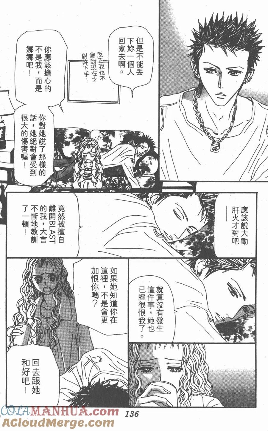 第133页
