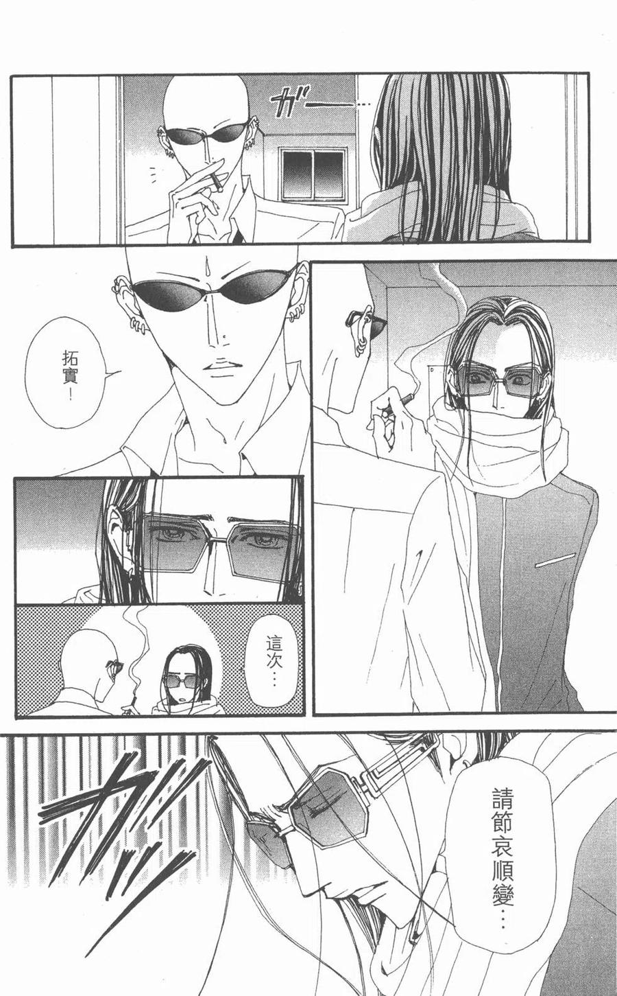 第143页